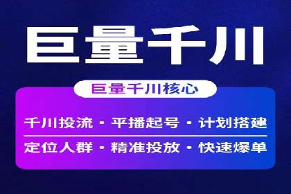 餐饮业SEM关键词优化经验分享与案例分析